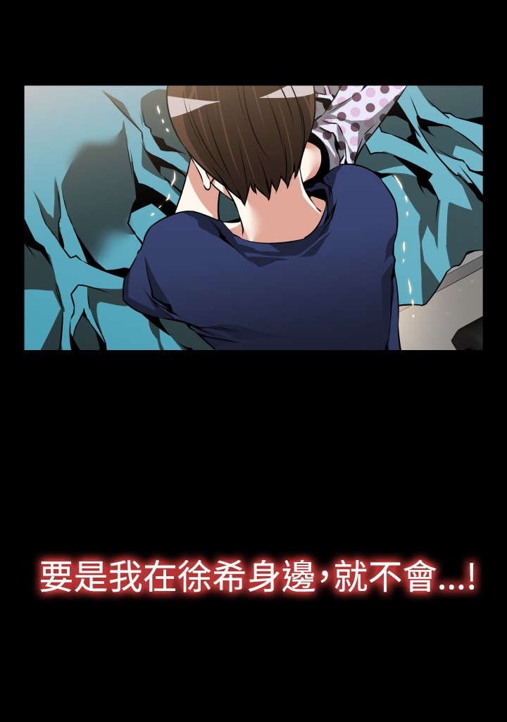 第88章：紧急14