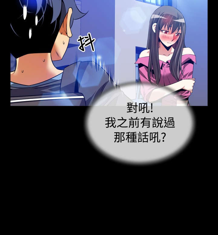 第64章：遗忘的人们12