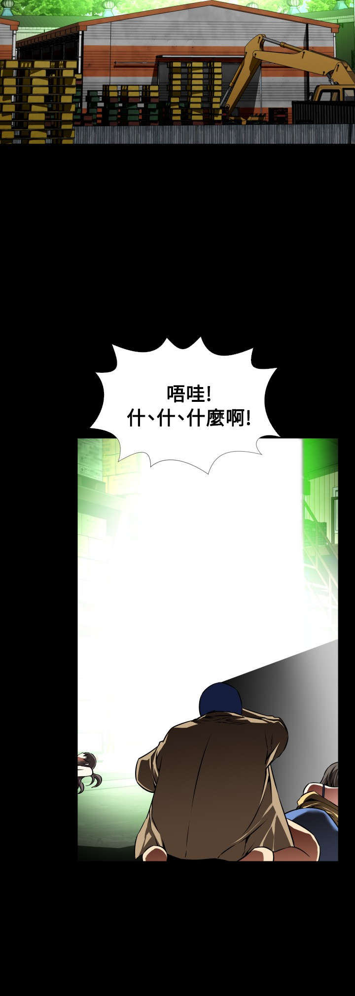 第122章：降临1
