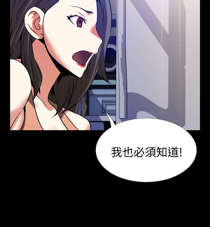 第56章：埋伏17
