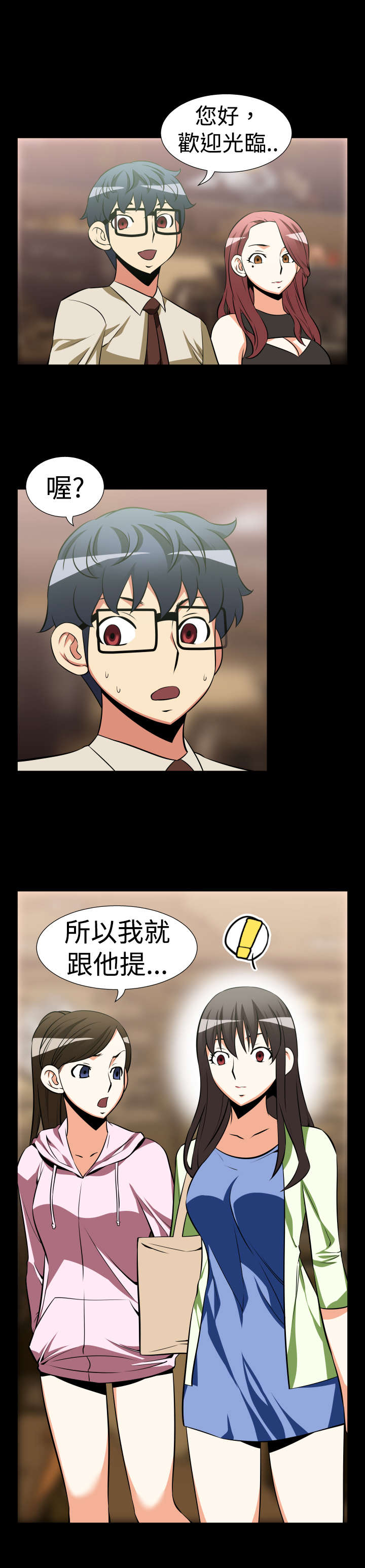 第20章：烦恼12