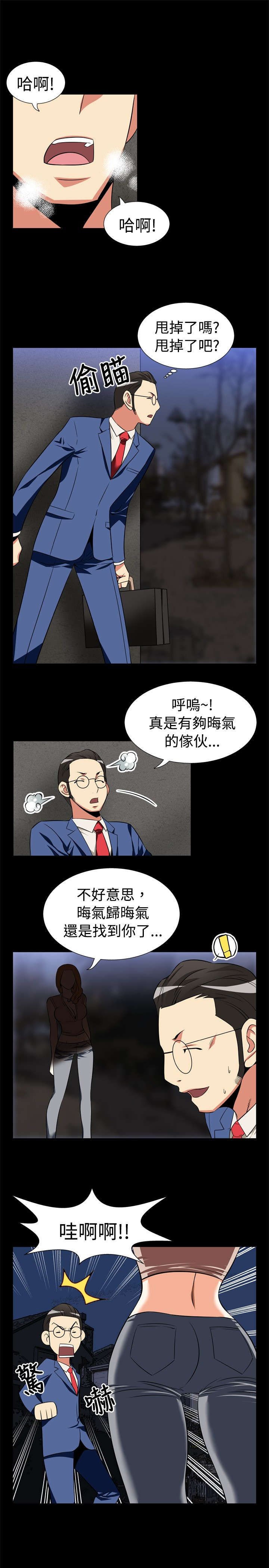 第17章：收回14