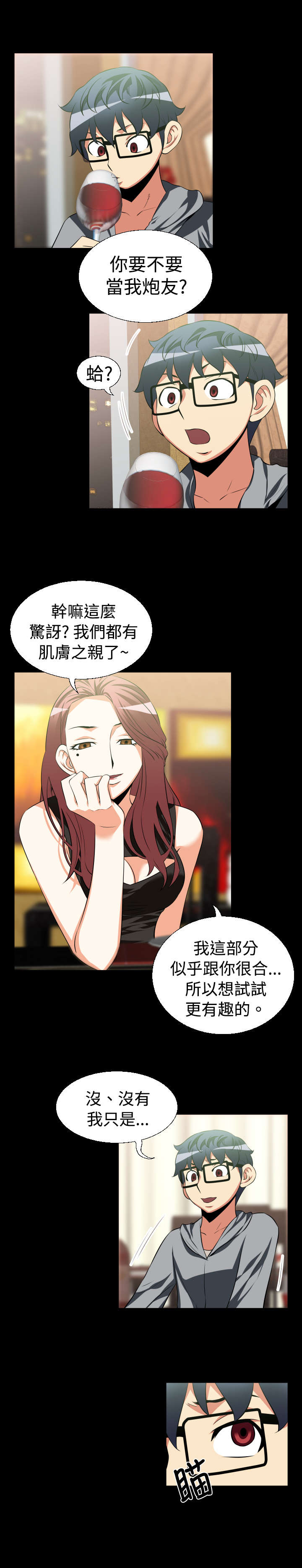 第22章：回收9