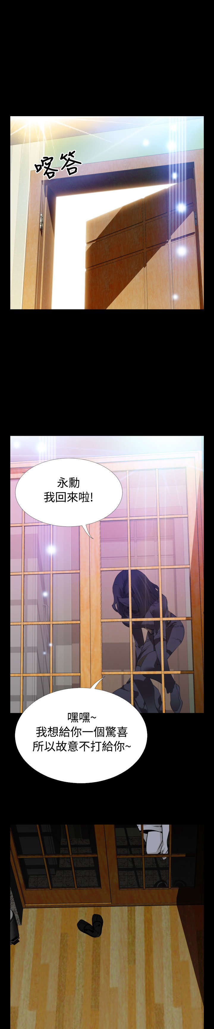 第88章：紧急21
