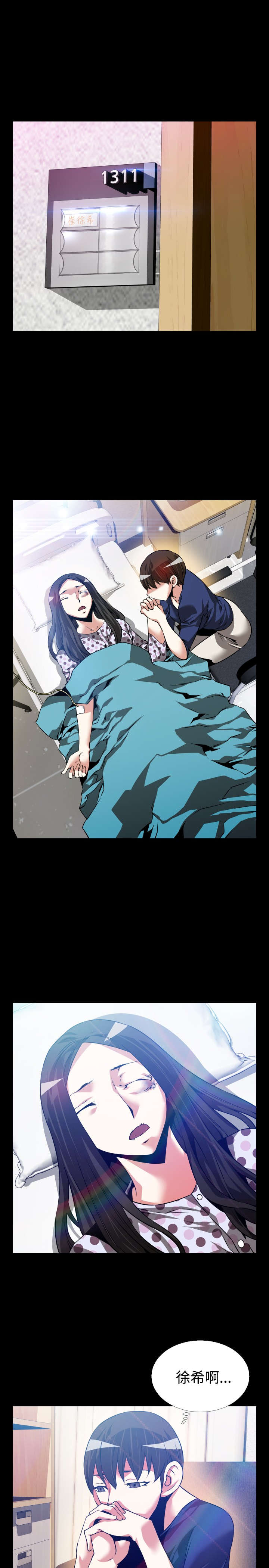 第88章：紧急7