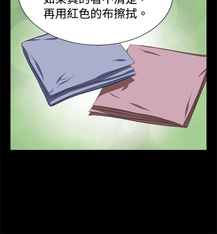 第1章：出门不利8