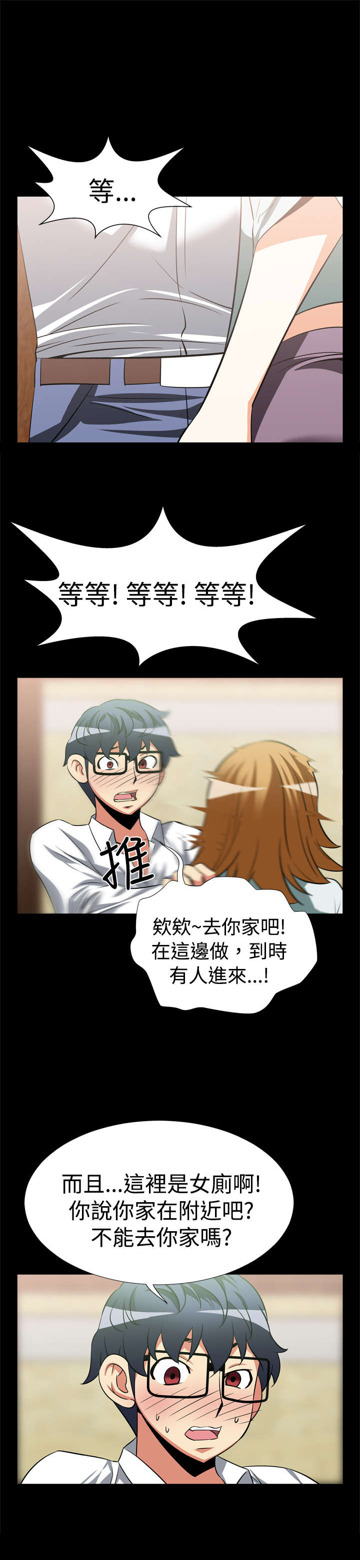 第16章：交流12