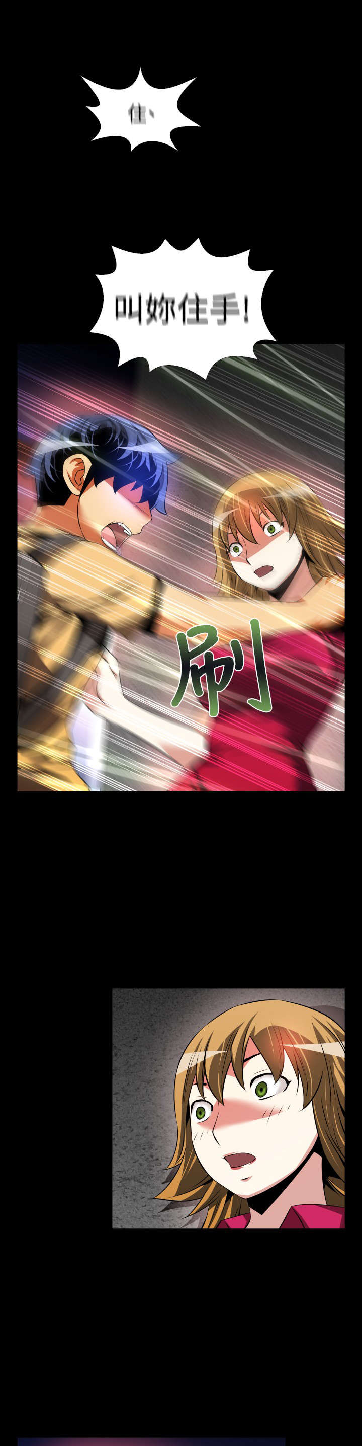 第56章：埋伏0