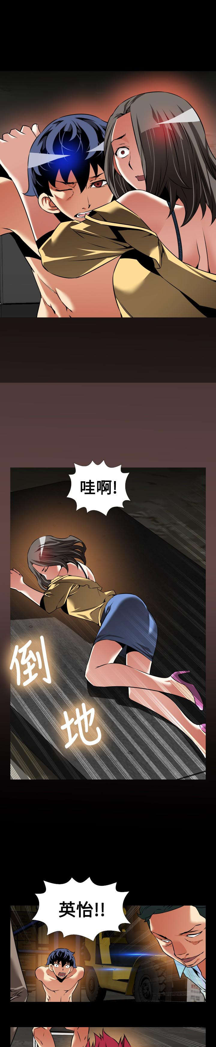 第117章：又来一个2
