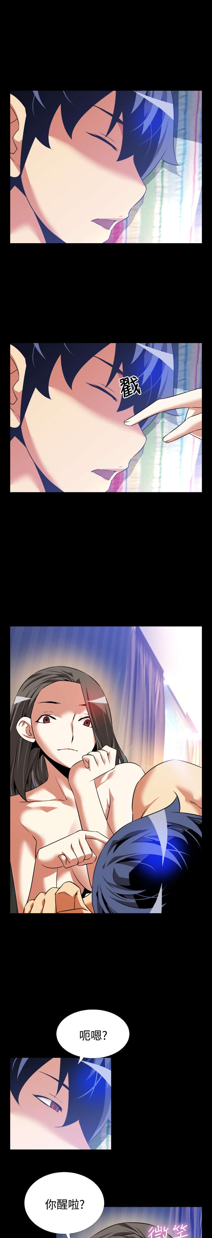 第62章：跟踪2