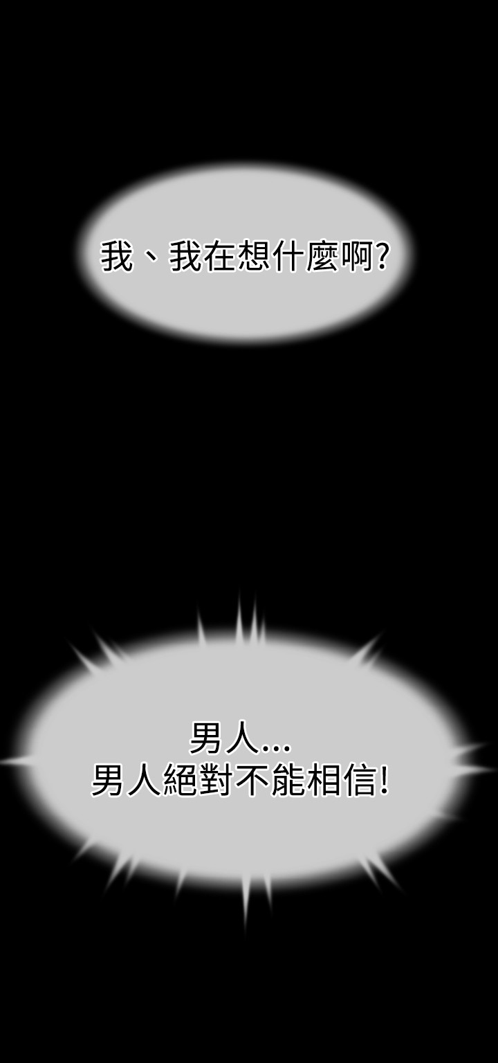 第32章：想起17