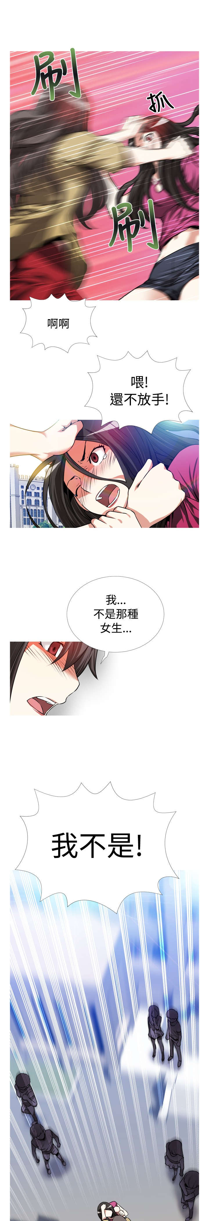 第49章：重蹈覆辙15