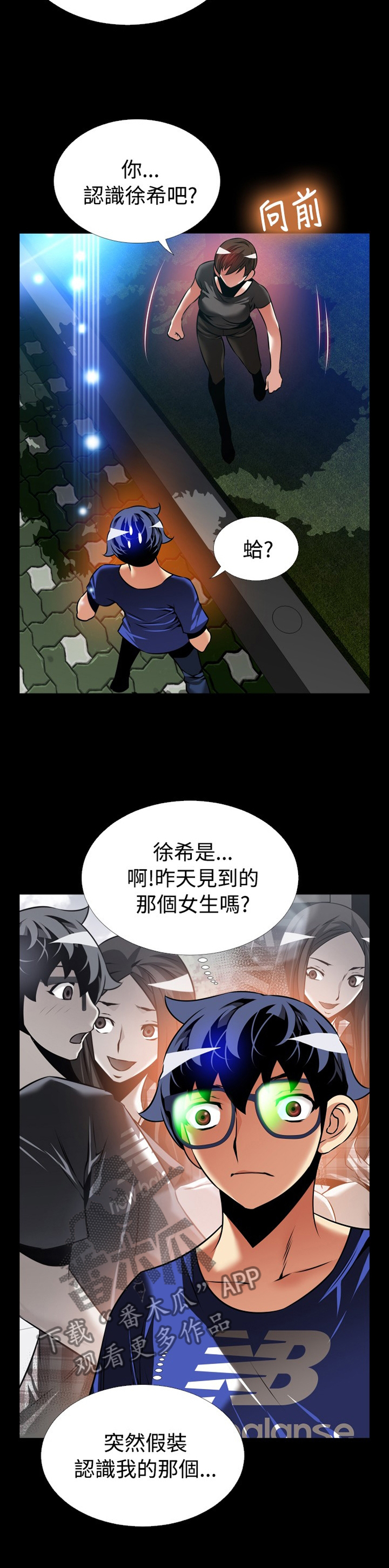 第147章：【番外】诱导8