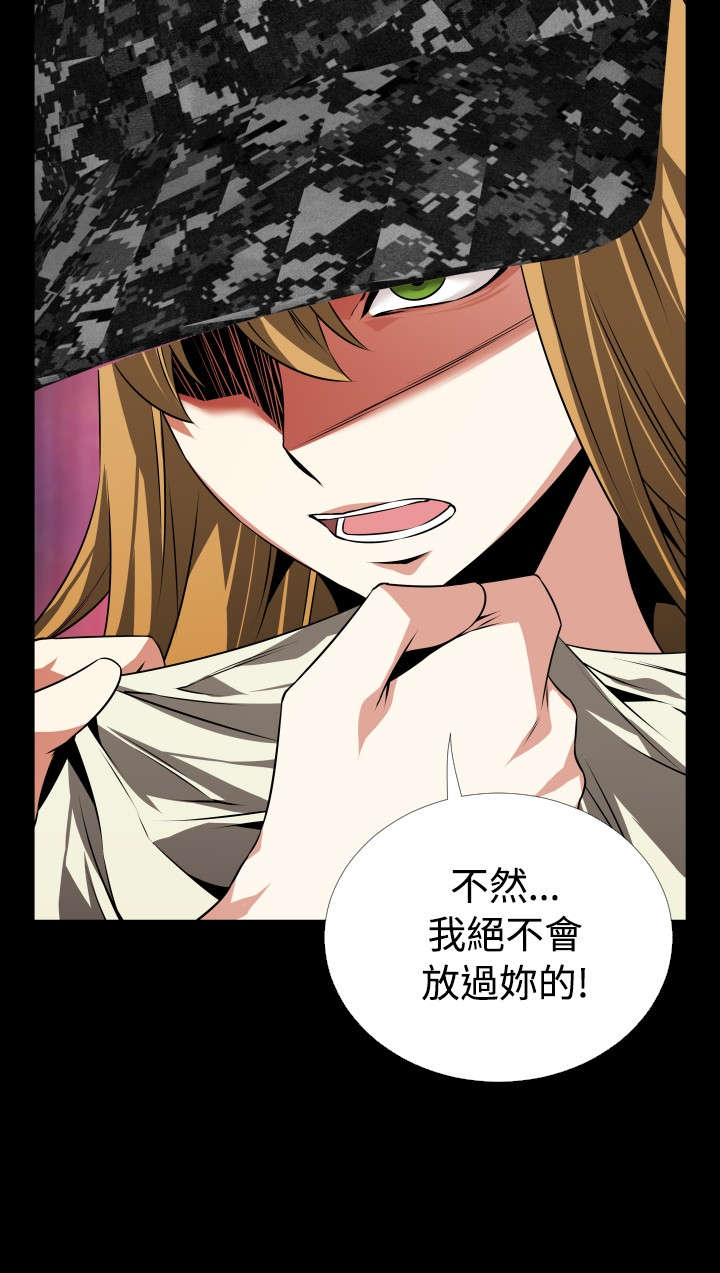 第81章：出手9