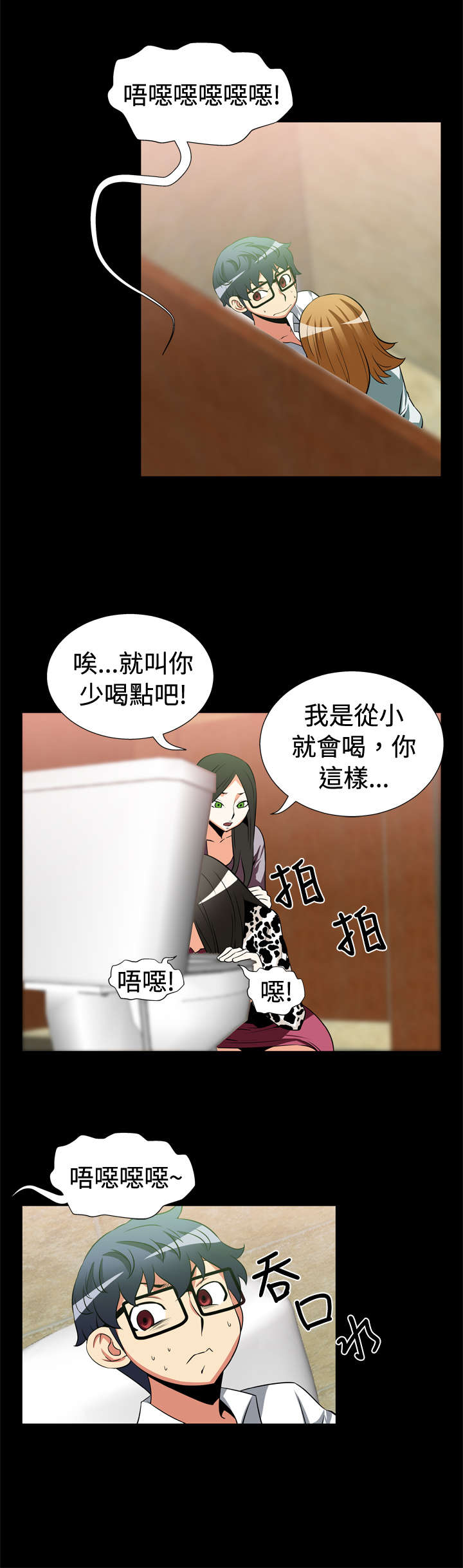 第17章：收回5