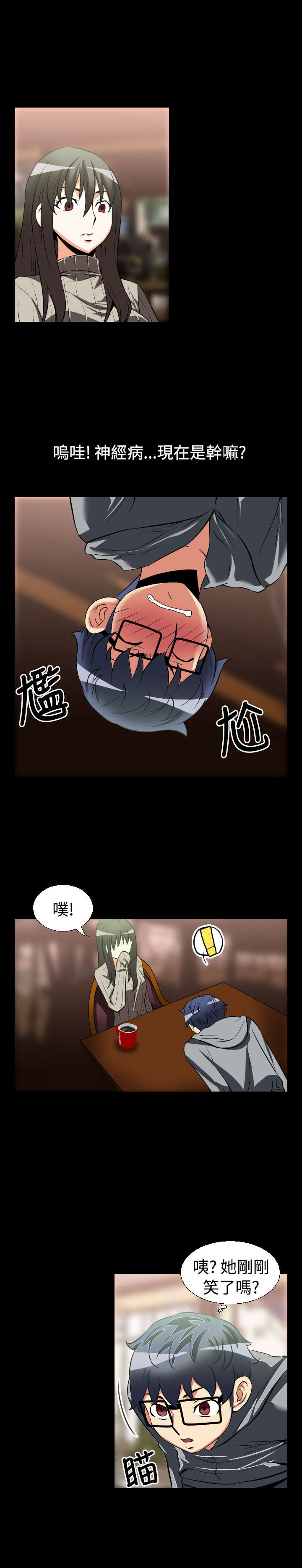 第19章：赔钱10