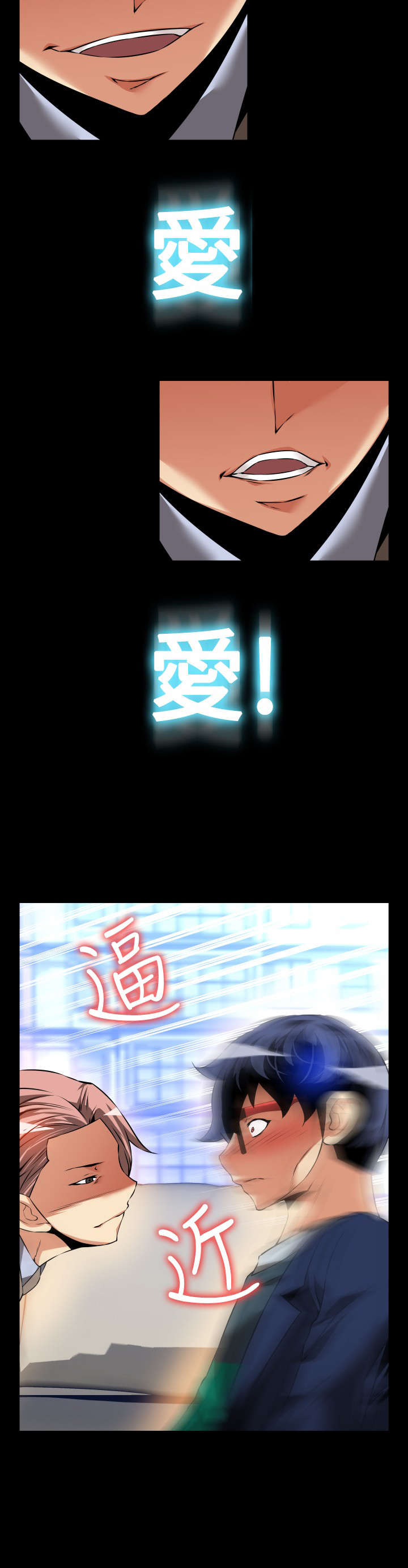第97章：男朋友15