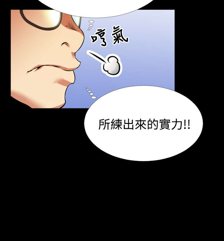 第88章：紧急1