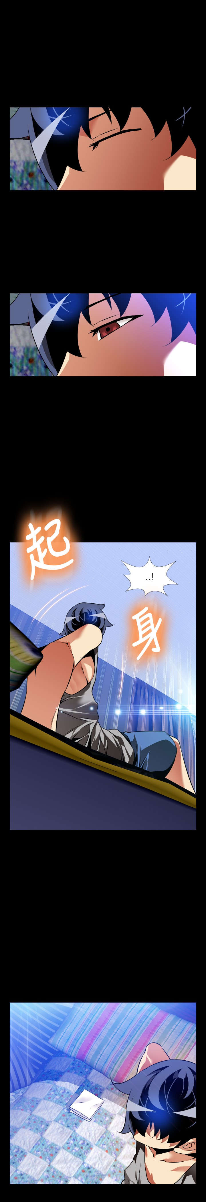 第129章：记忆清除上2