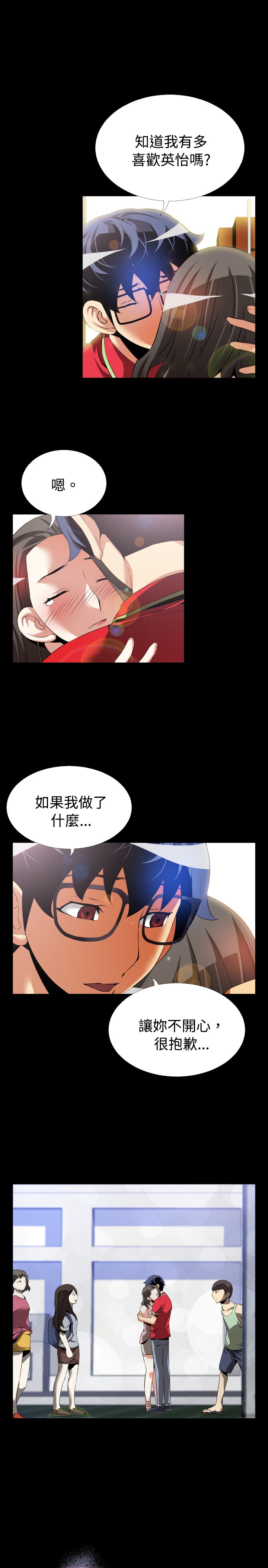 第42章：店长的选择20