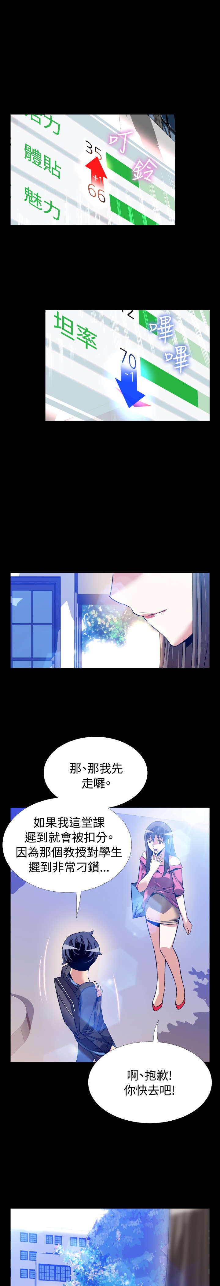 第64章：遗忘的人们15