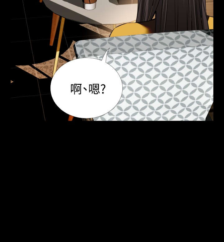 第77章：表白8