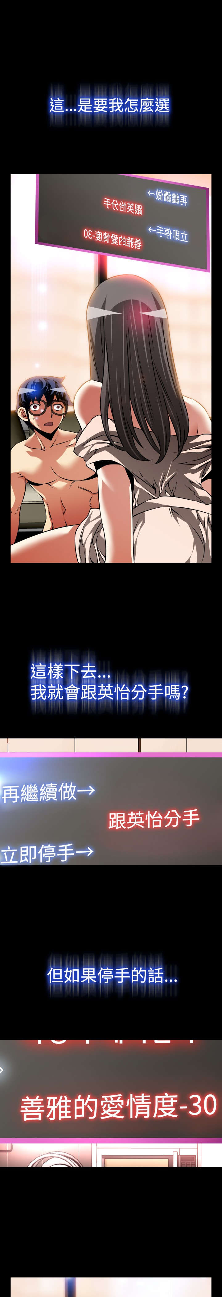 第106章：告别信2