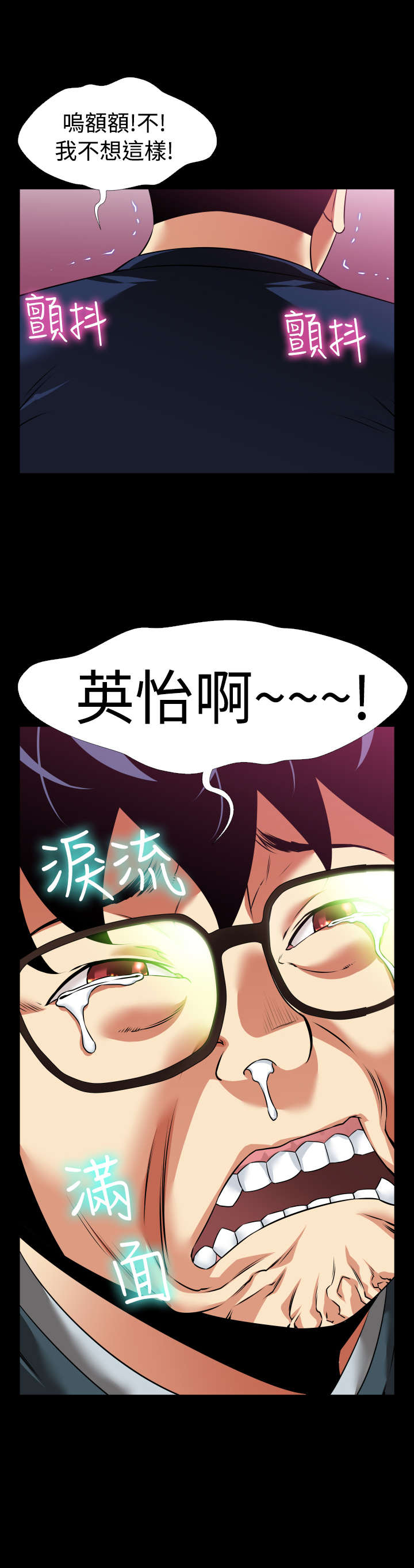 第107章：失去的滋味4