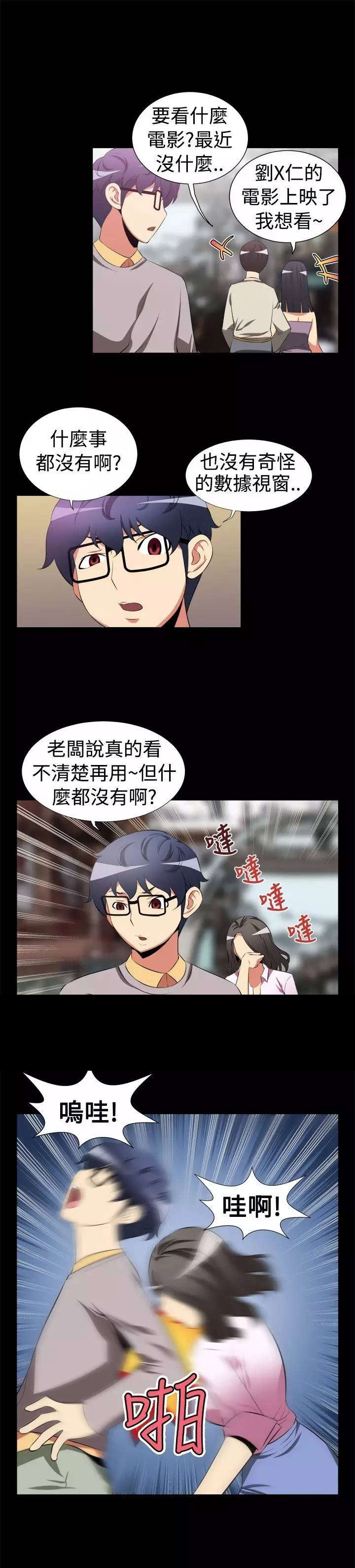 第3章：第一个1