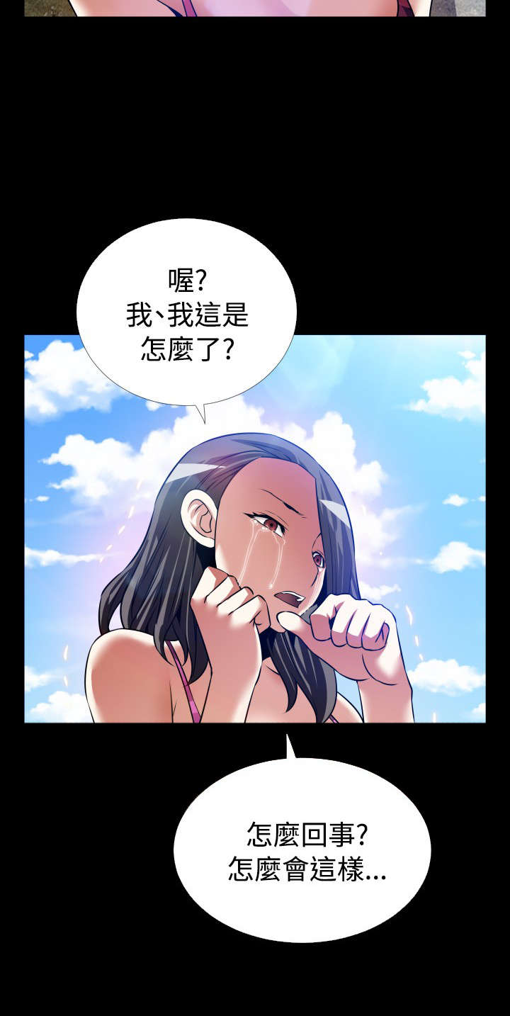 第132章：【完结】相遇1