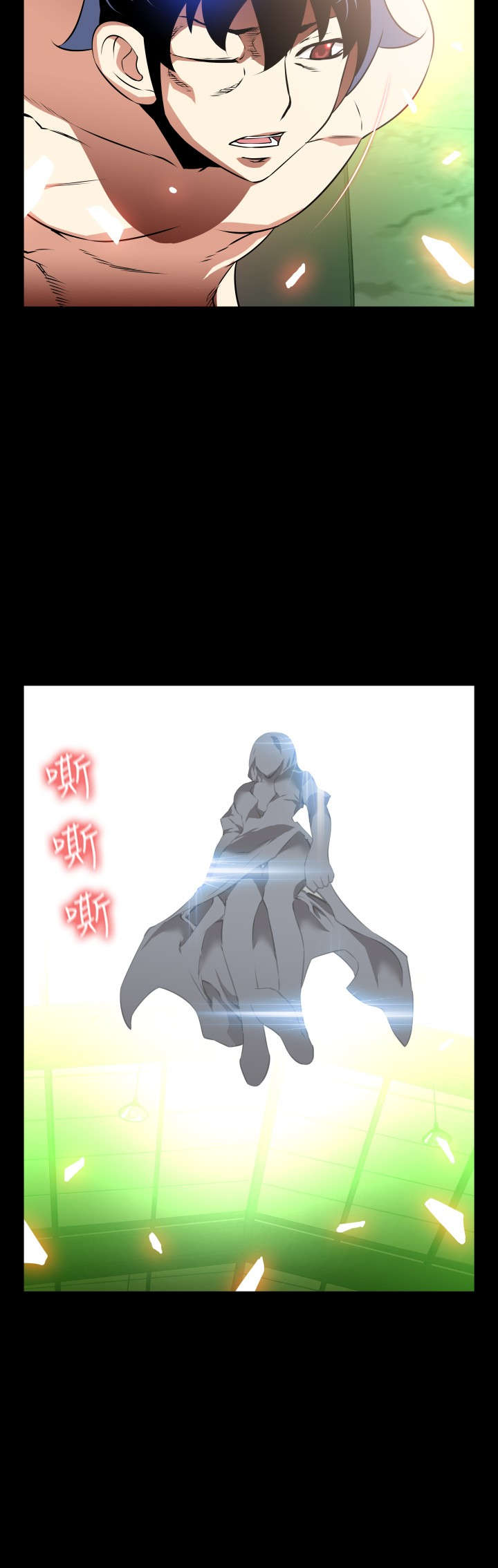 第122章：降临3