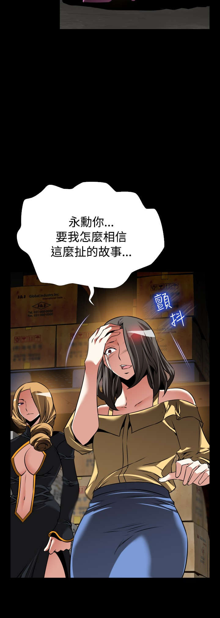 第125章：自私的人5