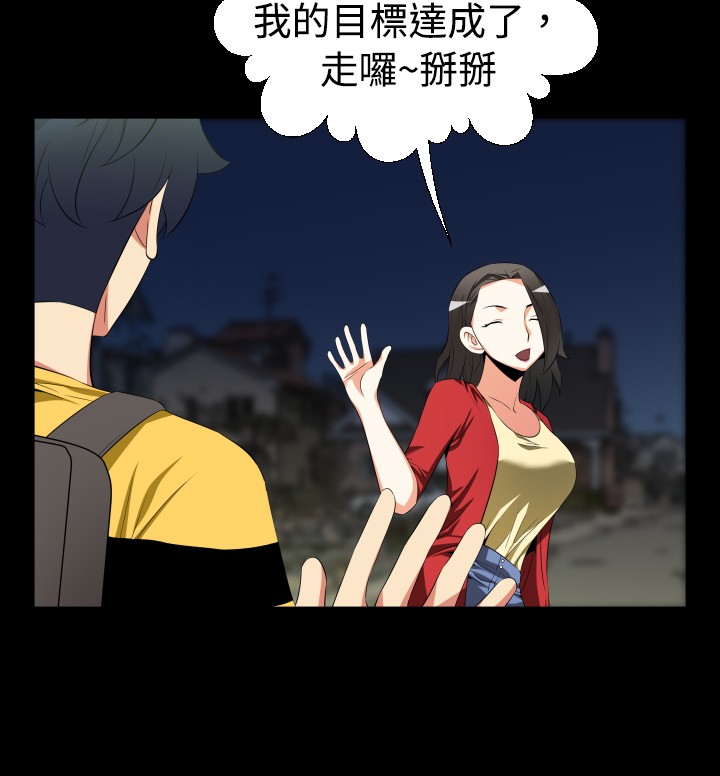 第35章：噩梦14