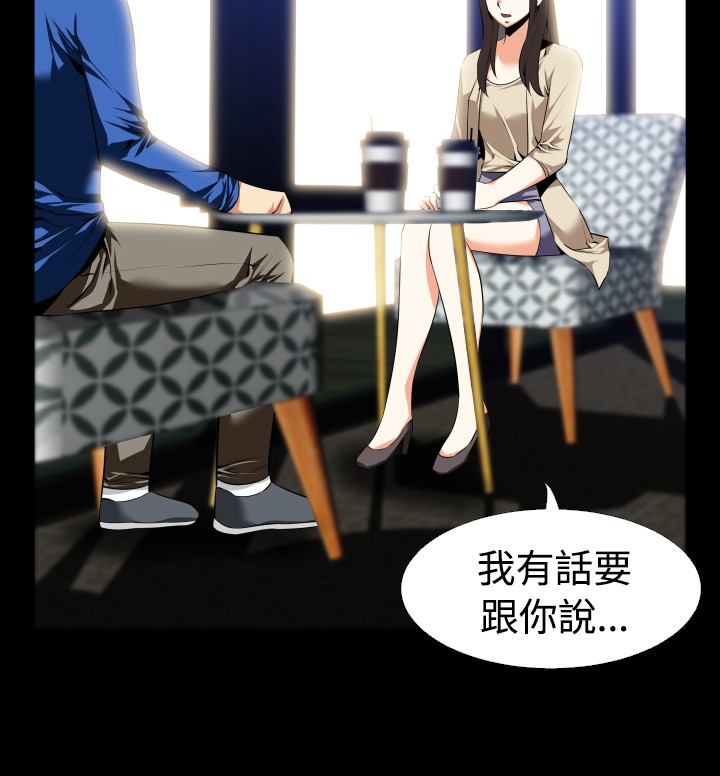 第37章：嫉妒1