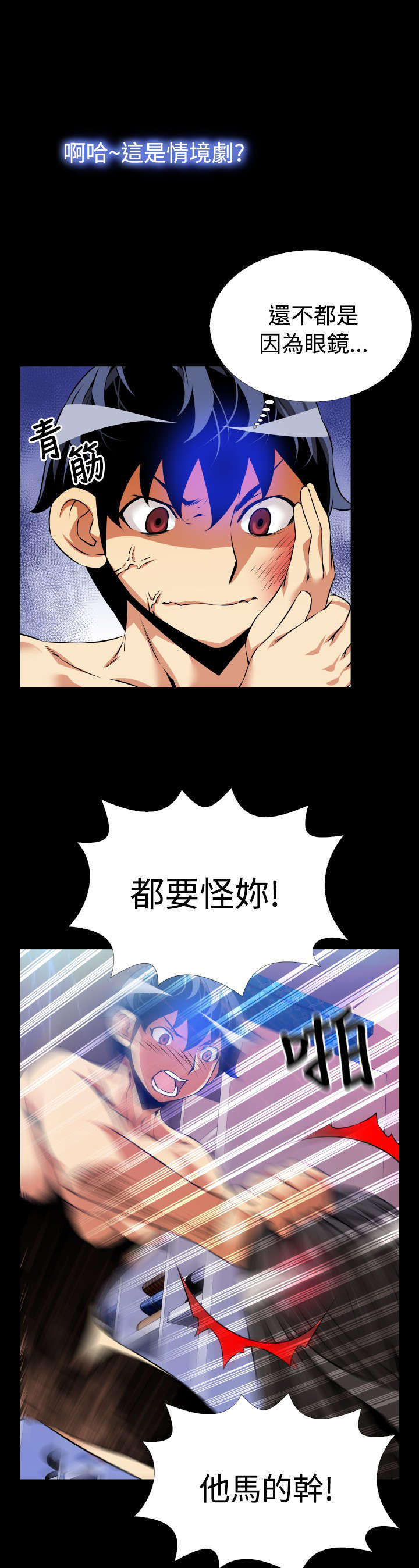 第51章：危险9