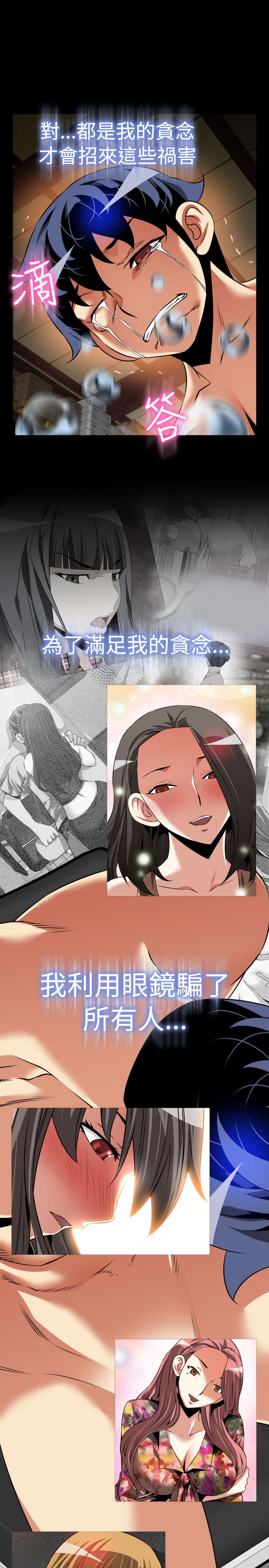 第120章：初始化4