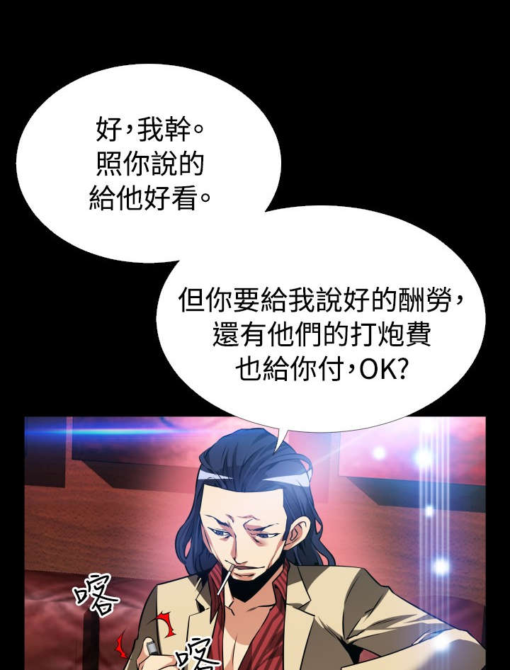 第105章：逆境11