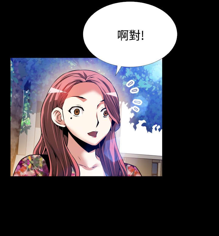 第63章：看到数据5