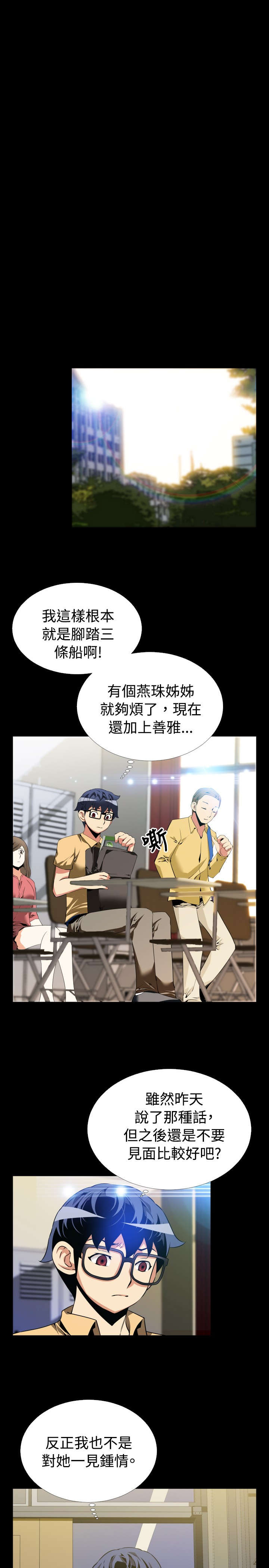 第48章：见面13