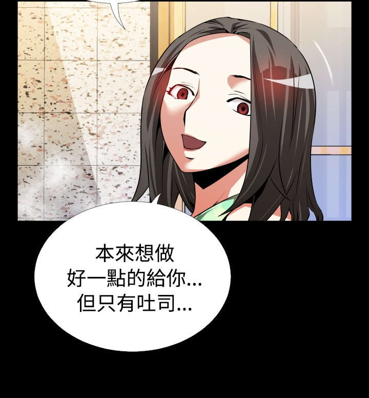 第48章：见面1