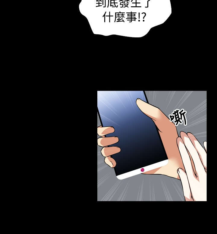 第57章：再次相见7