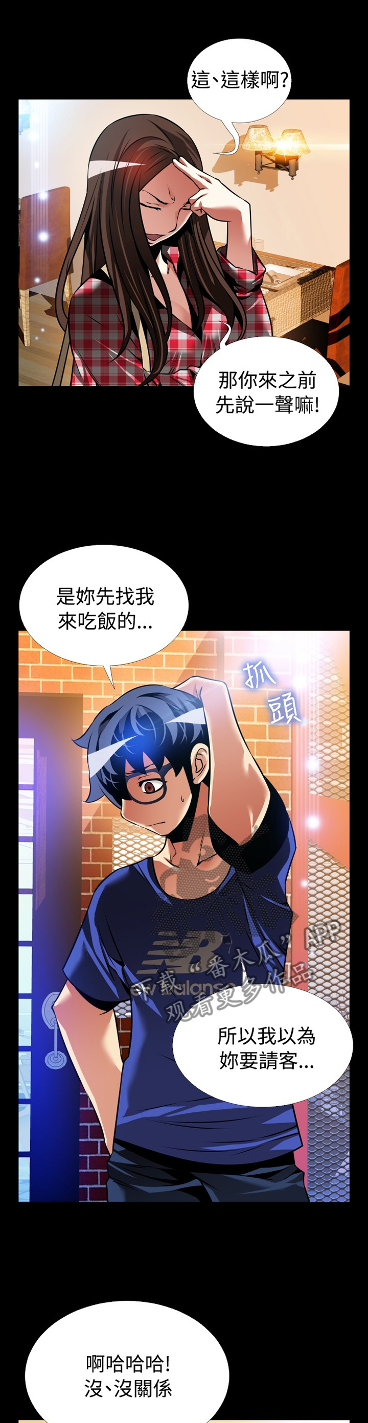 第145章：【番外】指责0