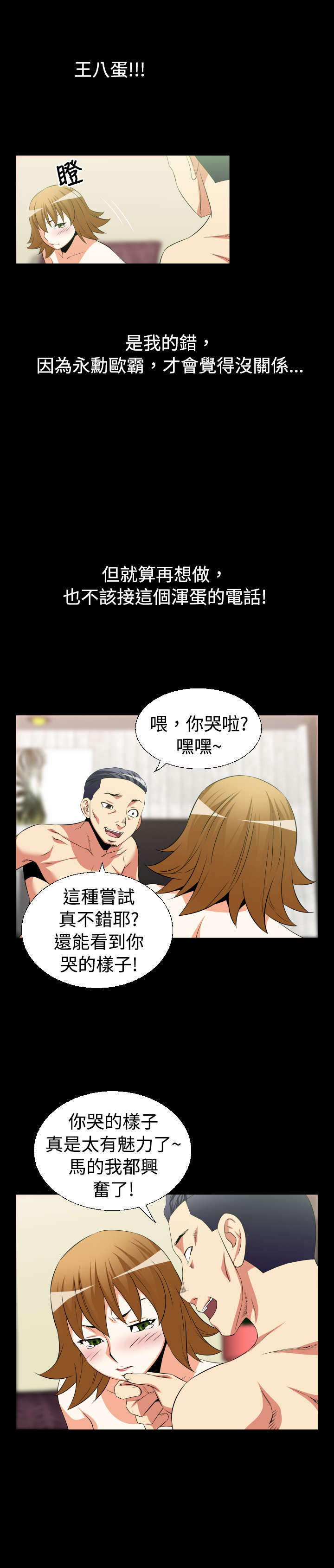 第28章：升级1