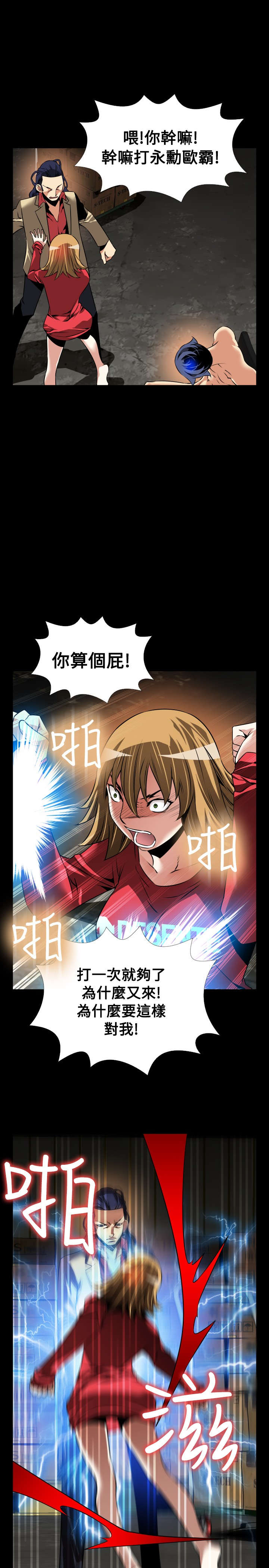 第121章：决定5