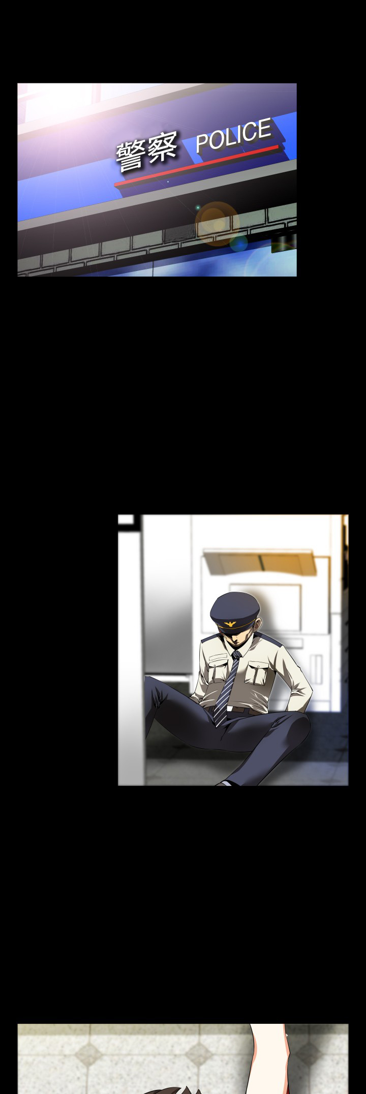 第39章：跟踪0