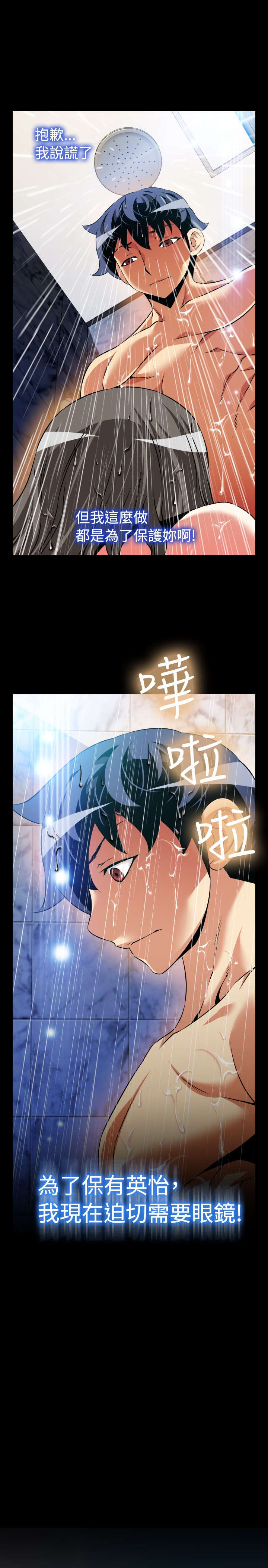 第97章：男朋友0