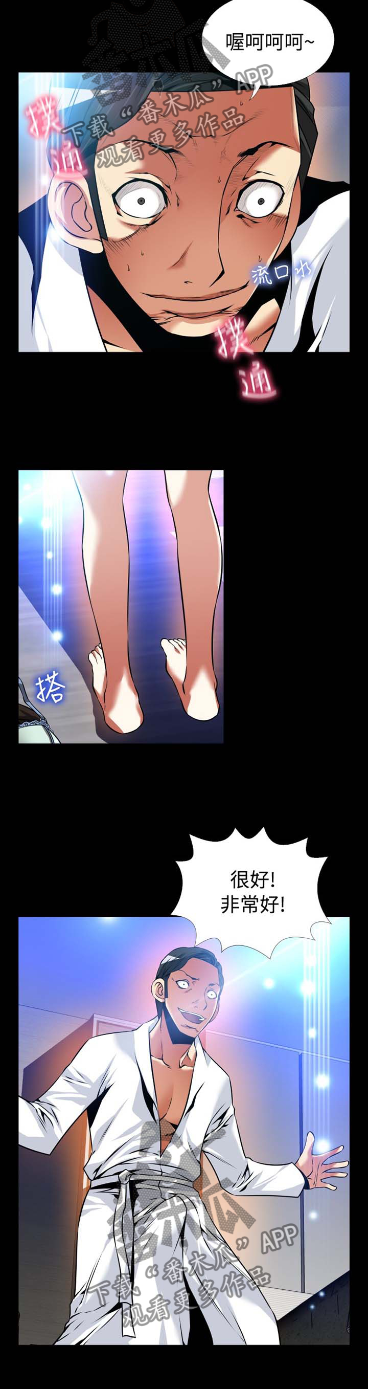 第149章：【番外】就是现在3