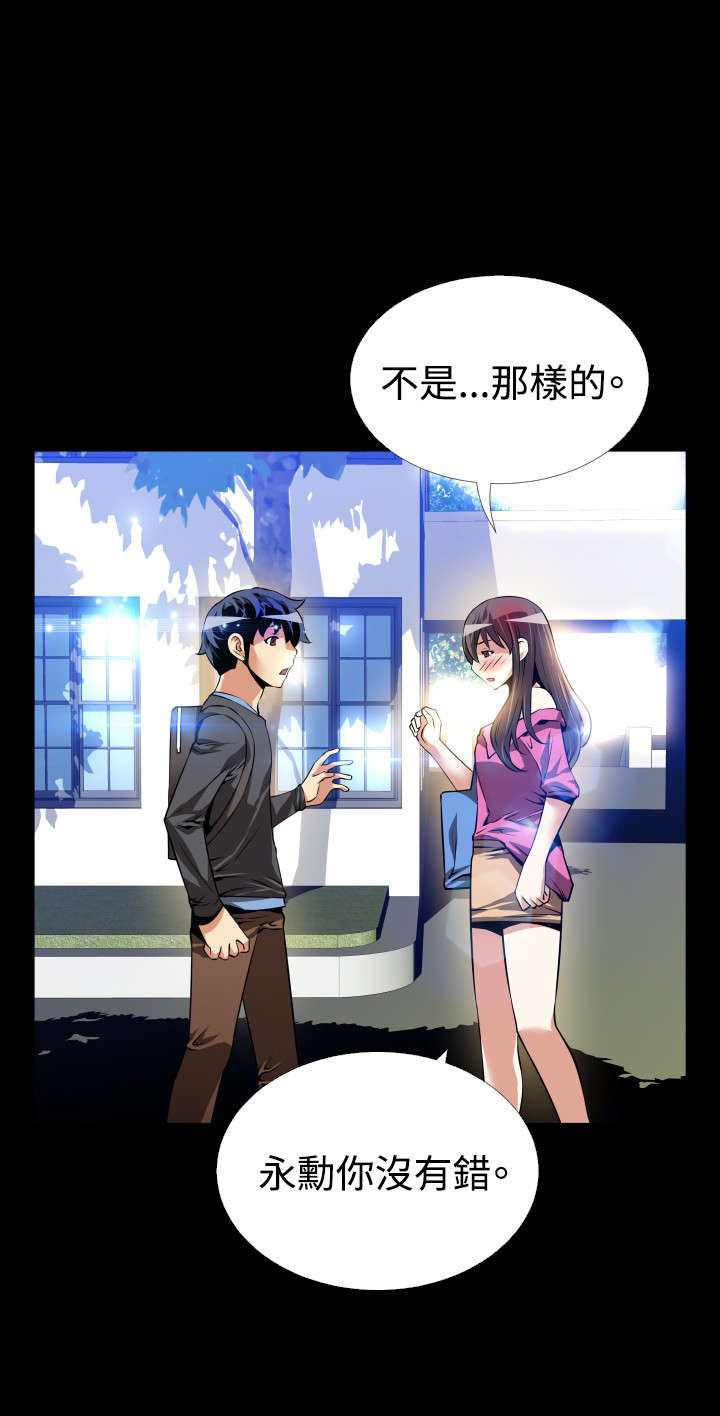 第64章：遗忘的人们2