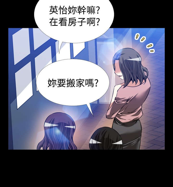第85章：喜欢你5