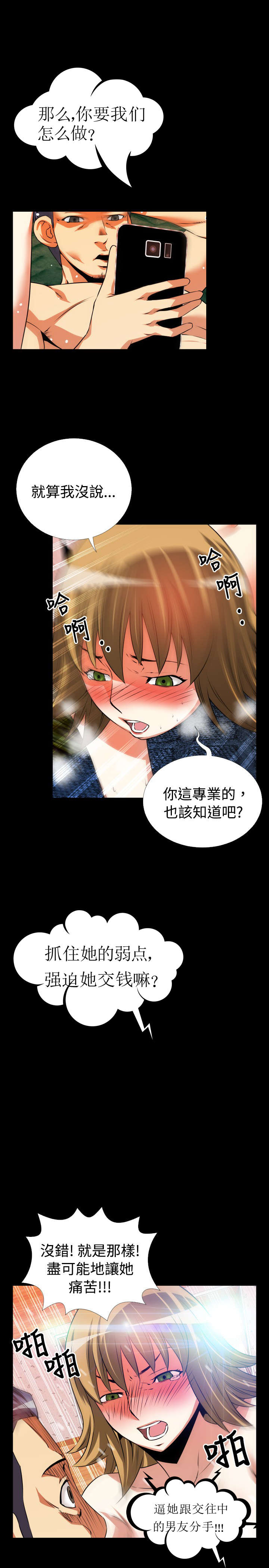 第47章：礼物10